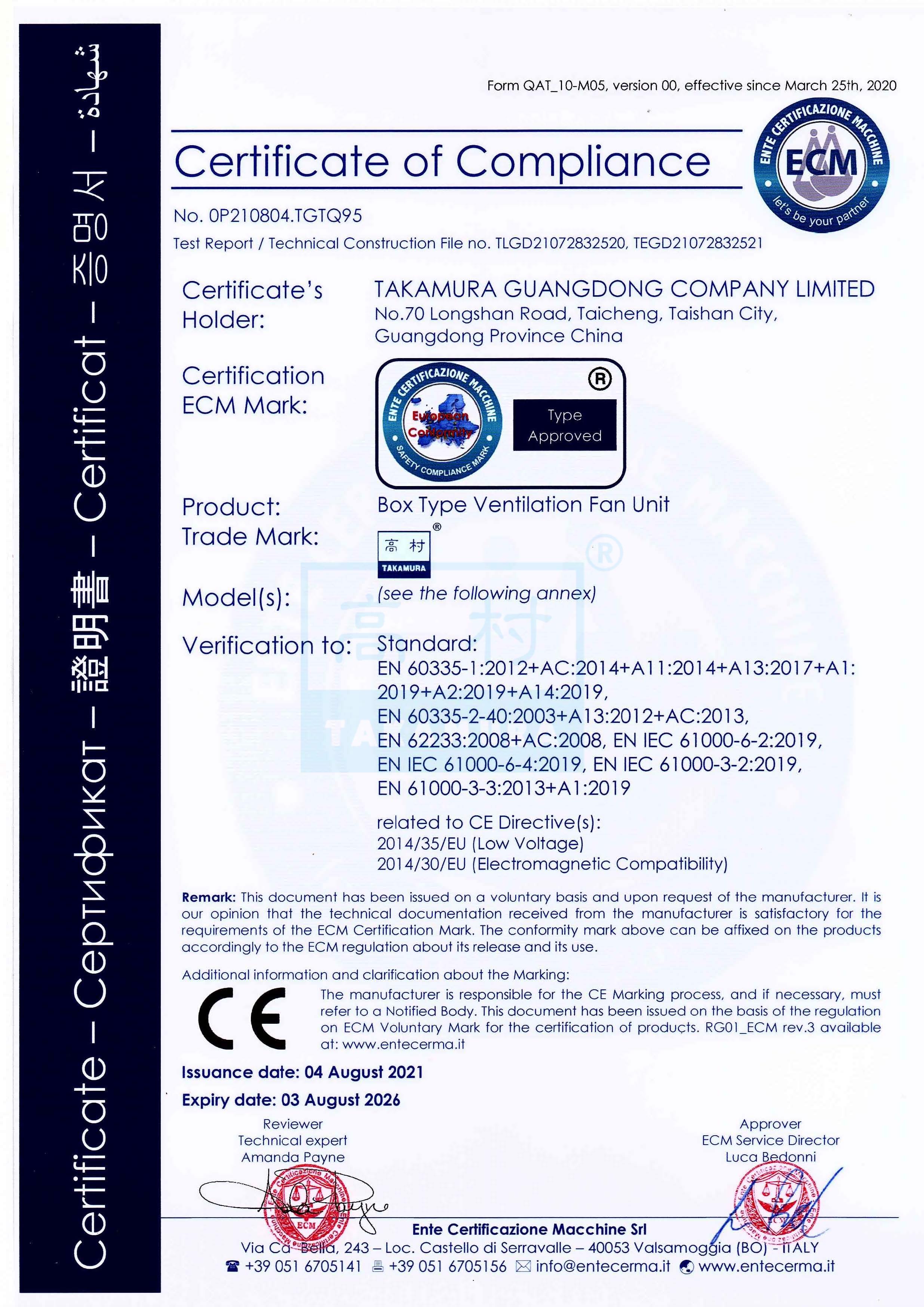 CE证书-TK-BF系列_1