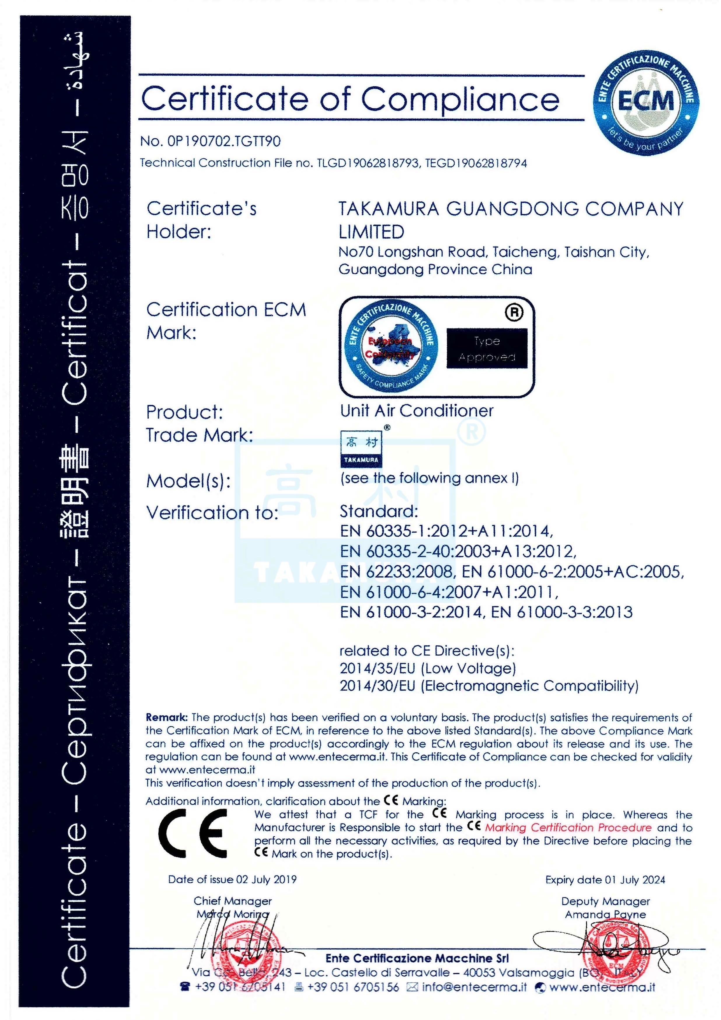 CE认证-TH-A系列_1